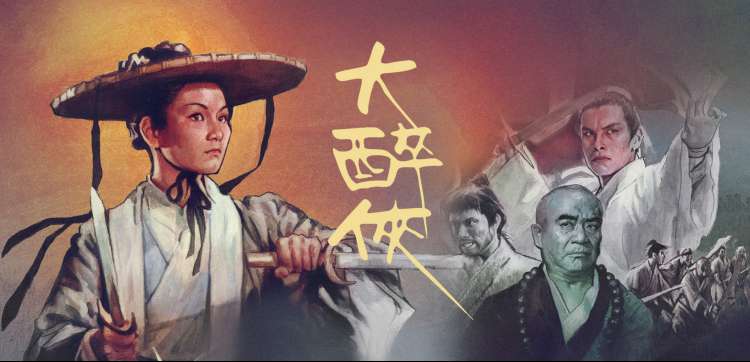 经典动漫 永恒回忆