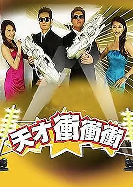 动漫资讯 2026夏季新番