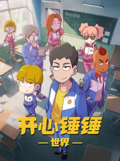 灌篮高手 动漫网站大全